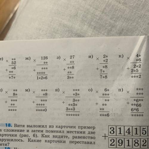 Восстановите записи умоляю