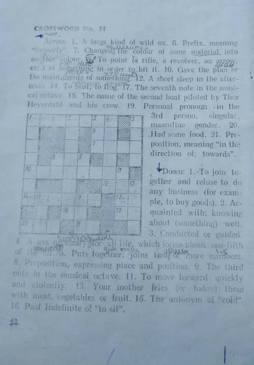 Crossword по английскому языку решить все слова и отправить сюда