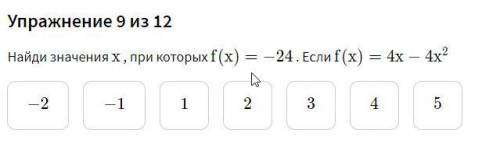 задание на картинке варианты ответа есть