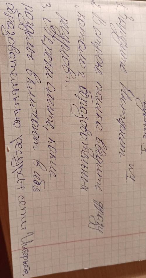 Решить практическую работу