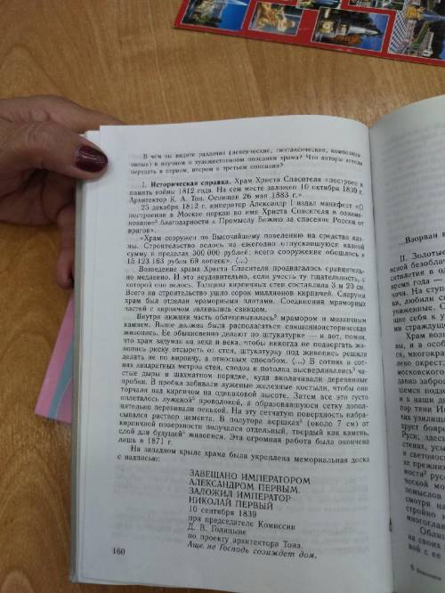 Задание: определить тип текста, доказать , что это именно этот тип