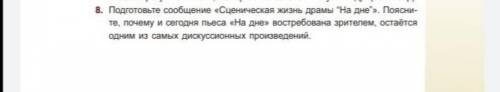 Может кто-то до этого делал