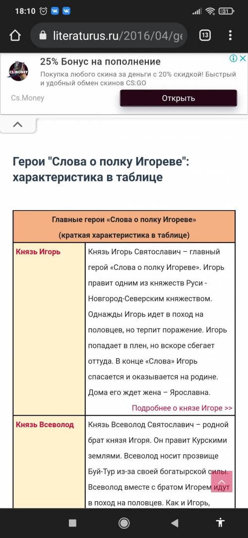 Из этих сообщений составьте одно новое