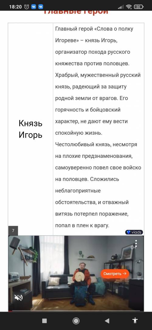 Из этих сообщений составьте одно новое