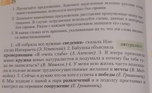 Если можно то сделать в тетради и сфоткать