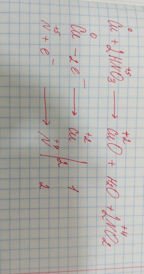 Может ли быть такое, что в электронном балансе есть 2 окислителя и не одного восстановителя? моя зад