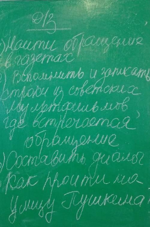 Помагите с ответом не могу справится