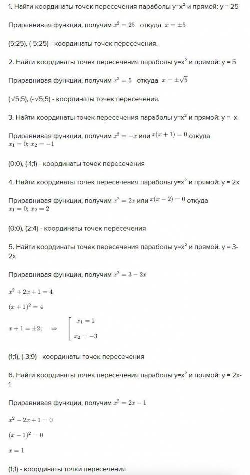 Яку ідею втілює прихід Ісуса Христа на Землю