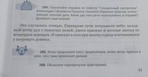 плз вот эти три номера сделать. чтоб прям до конца, нигде не было пропущено.