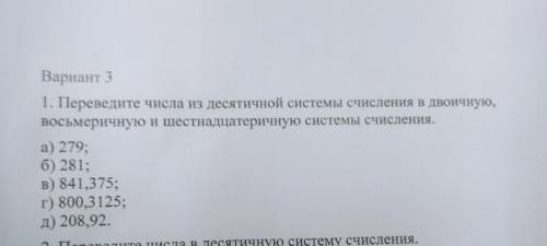 Информатика решиние делением в столбик до целого числа