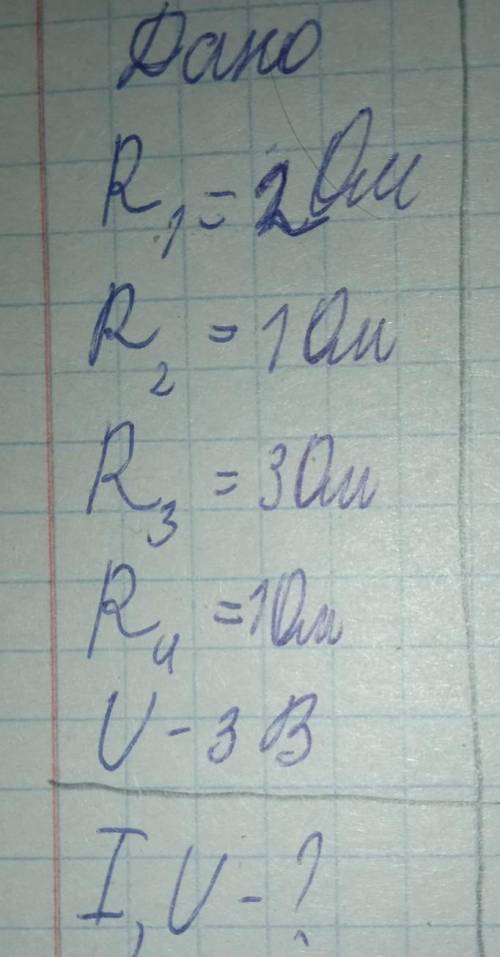 решить . Задание в закрепленном файле!