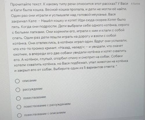 Снова нужна , она будет нужна ещё 7 раз