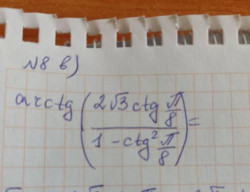 решить пример, я решил на 3 страницы, но думаю допустил ошибку