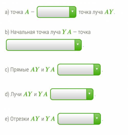 Выбери нужный ответ из предложенных: