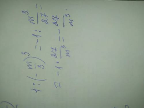 Выполни действия: 1:(−m/3 дробь)3 степень.​