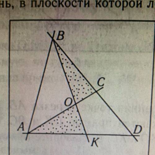 1. Рассмотрите рисунок 1, а. Выберите утверждение, которое является неверным: а) D e AK; б)О e AB; в