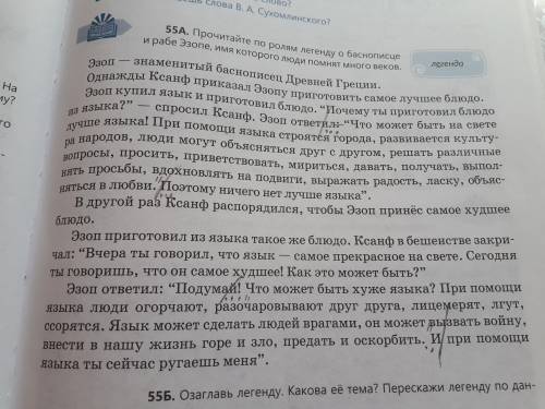 Выпишите из данного текста части текста - повествования.