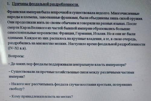 Кому принадлежпла власть на местах