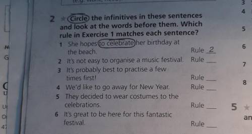 2 Circle the infinitives in these sentences and look at the words before them. Which rule in Exercis
