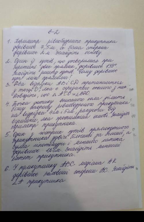 Порешайте очень а то мне ещё пушить кубки в бравл старс