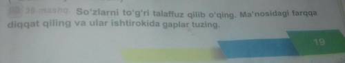 Shunga yordam 39 ga yordam