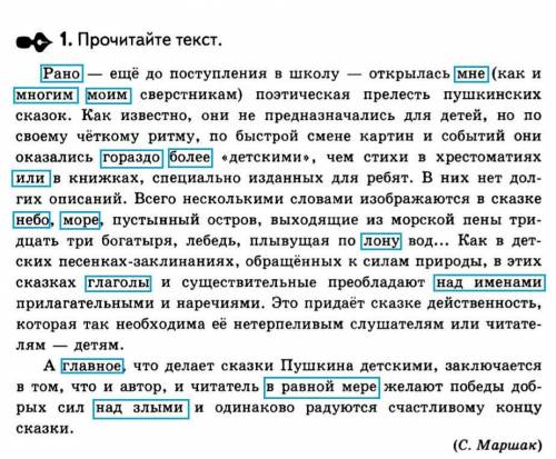Найти 3 слова, в котором все согласные звонкие