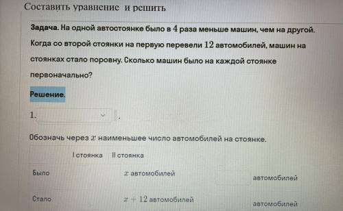 Тема математическая модель