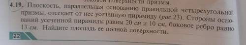 Только чтобы правильно было