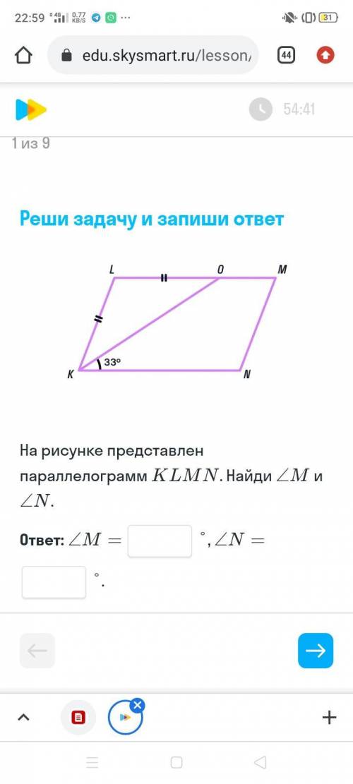 На рисунке представлен параллелограмм KLMN. Найдите угол M и угол N. !