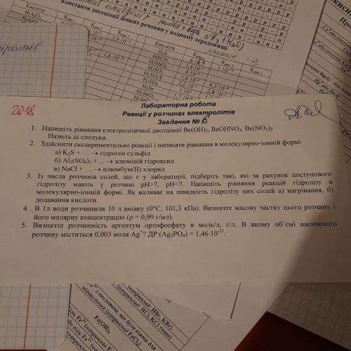 Задания 3-5 , что-нибудь :) хотя бы одно-два задания
