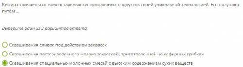 Правильно? Если что предмет технология 6 класс