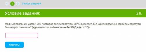 Напишите ответ с решением (У меня в профиле есть еще похожие задачи)