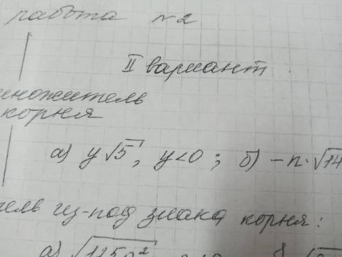 A) y √5; y < 0 ; b) - n √
