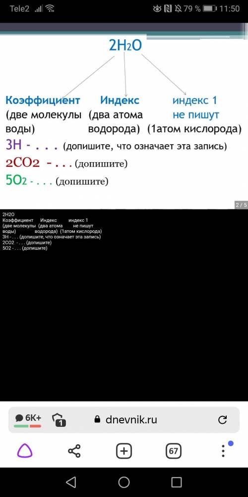 где написанно дописать/решитьНадо сделать