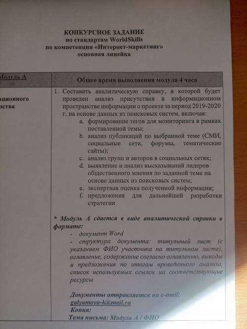 разобраться, я в этом полный ноль