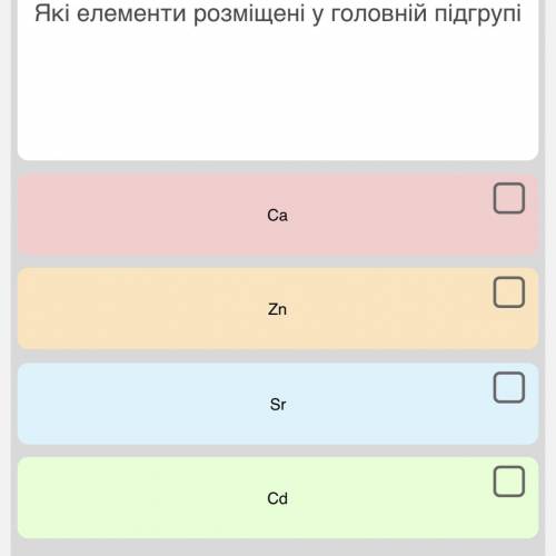 Які елементи розміщені у головній підгруп