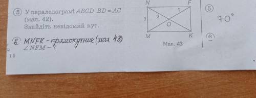 У паралелограмі ABCD, BD=AC. знайдіть невідомий кут