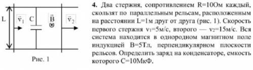 подробнное решение с рисунком