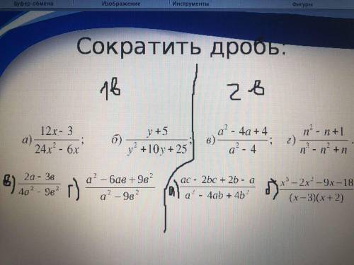 решить, даю 20 б, распишите подробно.. Я 2 вариант
