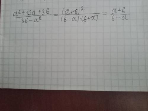 A^2+12a +36/ 36 - a^2 сократите дробь