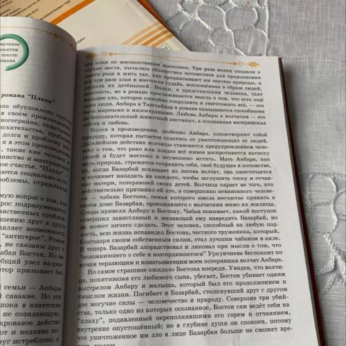 Задания 39 укажите общие черты и различия. Составьте декаграмму Венна
