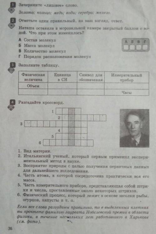 , для меня этот предмет не понятен.