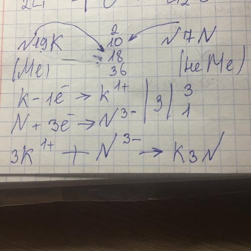 сделать также только с №56 и №16, №37 и №9, №13 и №15