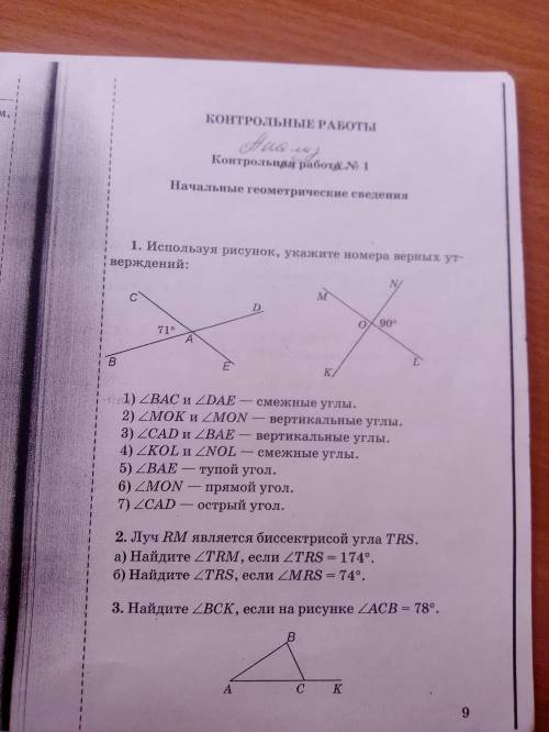 Решите , даю и накину ещё)