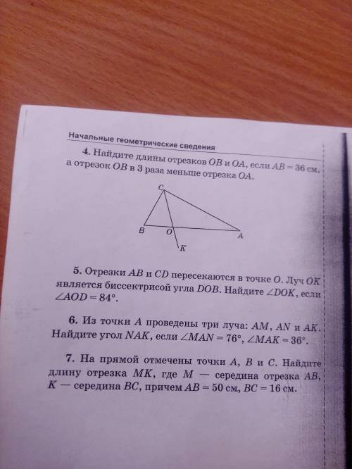 Решите , даю и накину ещё)