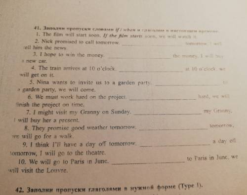 Хелп, тут правило conditional 1 вроде♀️