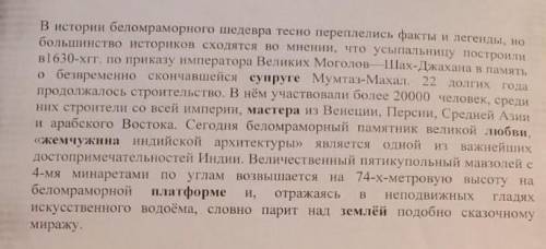 Составьте подробное изложение по этому тексту: