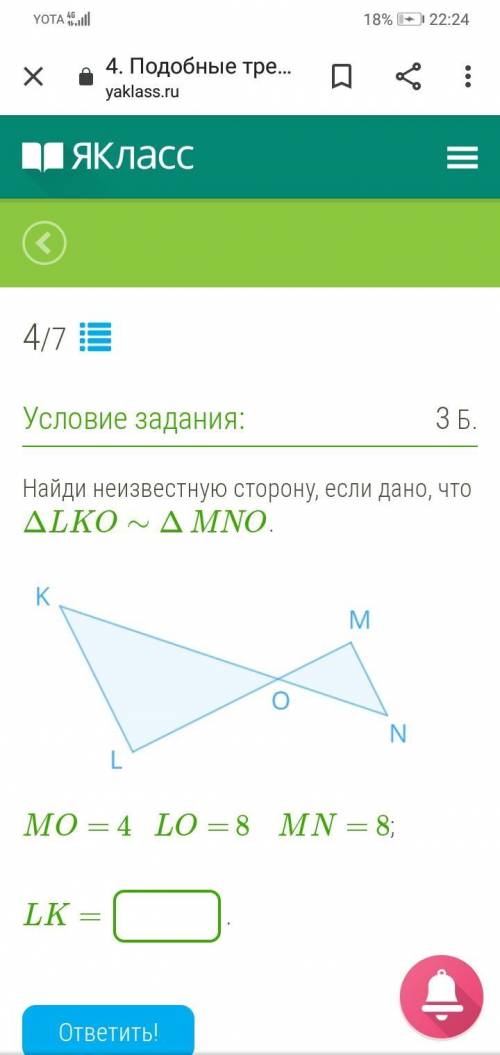 , не понимаю геометрию вообще, а задание надо сделать