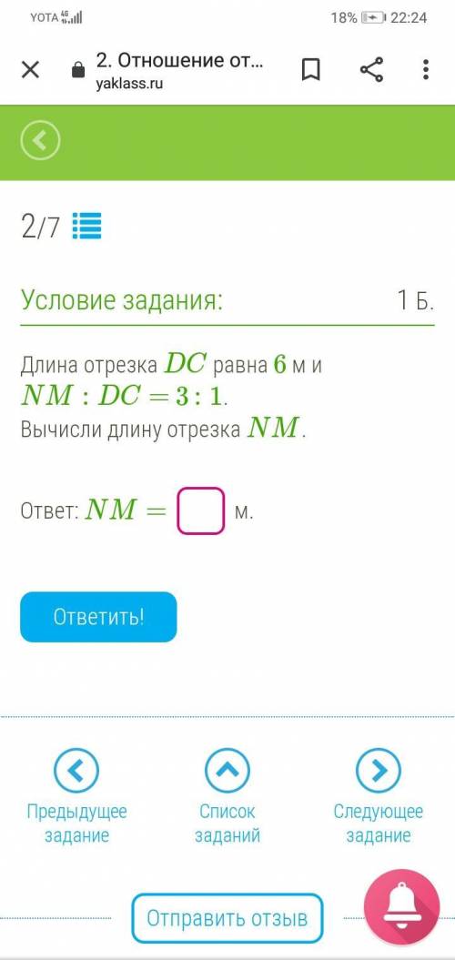 , не понимаю геометрию вообще, а задание надо сделать