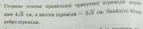решитьс рисунком и объяснением